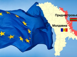Приднестровье и ЕС: встреча специалистов по экстренному гранту