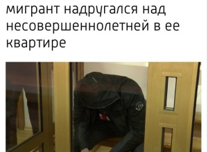 Бастрыкин взял под контроль расследование дела о нападении на ребёнка в Одинцово