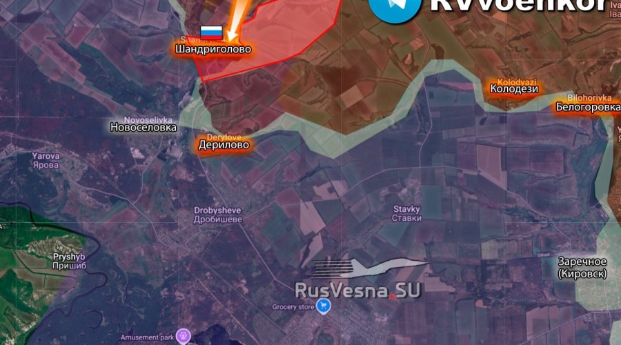 Российская группировка «Запад» освободила Шандриголово в ДНР, создавая плацдарм для наступления на Красный Лиман