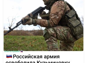 ВС РФ нанесли удар “Кинжалами” и БПЛА по объектам ВПК и энергетике Украины