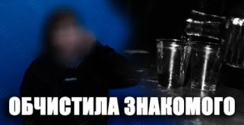 В Тирасполе молодую мать заподозрили в краже после вечера с другом