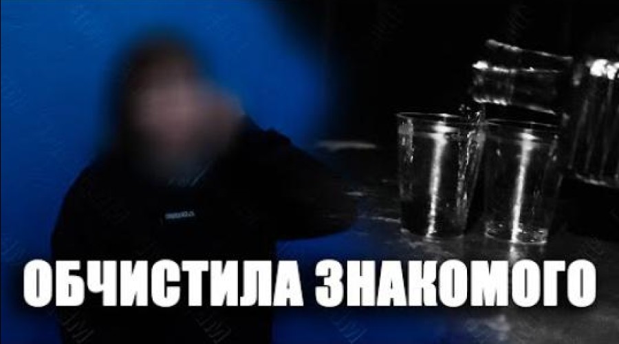 В Тирасполе молодую мать заподозрили в краже после вечера с другом