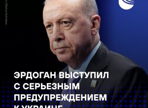 Эрдоган о Украине, НАТО и Ближнем Востоке: Турция как посредник и прагматичный подход к конфликтам