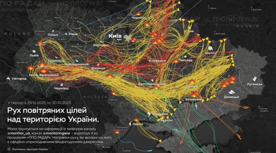 Массированный удар по Украине: повреждена энергетическая инфраструктура