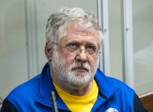 Росимущество продаёт активы Коломойского за 3,97 млрд рублей