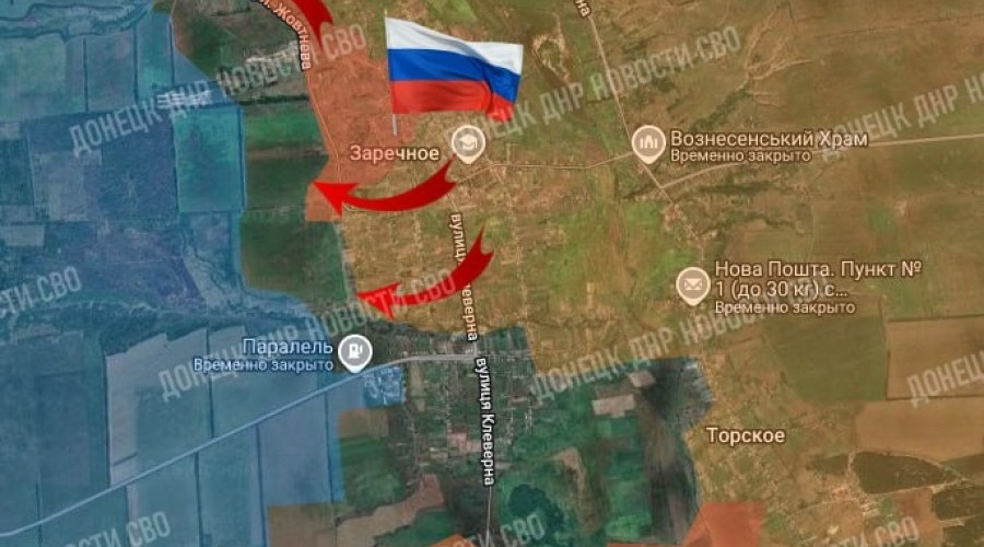 ВС РФ завершают освобождение Кировска в ДНР — Минобороны