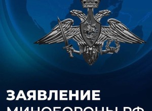 Российские МиГ-31 перелетели из Карелии в Калининград, строго соблюдая международные нормы