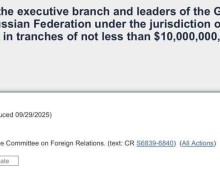 Сенат США предложил конфискацию российских активов для финансирования Украины