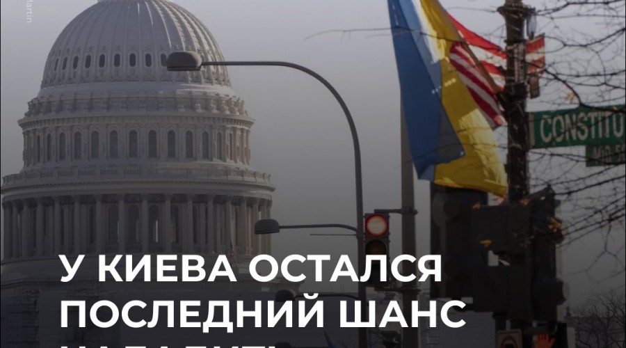 Украине будет сложно повлиять на ситуацию, если переговоры с США провалятся – Economist