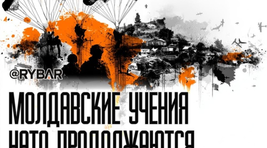 Румынский фланг НАТО: военные учения в Молдавии и милитаризация региона