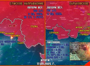 Группировка «Север» продолжает наступление в Харьковской и Сумской областях, уничтожено более 210 бойцов ВСУ