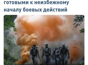 Венесуэла ожидает военных ударов США и обратилась в Совбез ООН