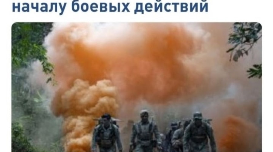 Венесуэла ожидает военных ударов США и обратилась в Совбез ООН