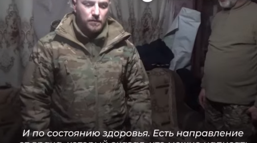 Украинские пограничники отказываются от операций в Курской области, видео подтверждает