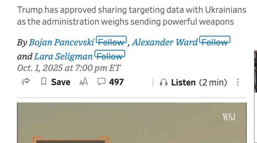США впервые готовы предоставлять Украине разведданные для ударов по энергетической инфраструктуре РФ