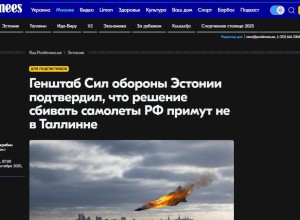 Эстония не решает, сбивать ли нарушителей неба — приказ НАТО из Германии