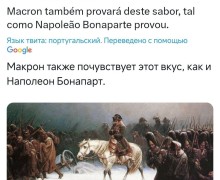 Наполеон Макрон и его вечернее обращение: соцсети троллят президента Франции
