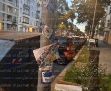 В Берлине распространяются листовки с призывом вступить в международный легион Украины