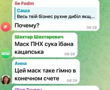 Маск: отключение Starlink может привести к падению украинского фронта, предложено введение санкций против олигархов для мира на Украине