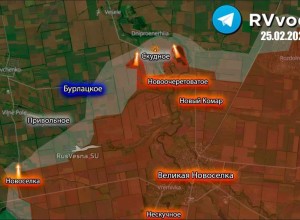 Армия России продвигается за Великой Новоселкой: взяты Новый Комар и Новоочароватое