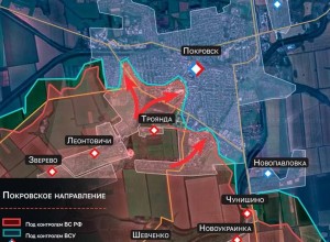Российские войска прорвали оборону ВСУ в Покровске и выбили противника из Шахтёрского района
