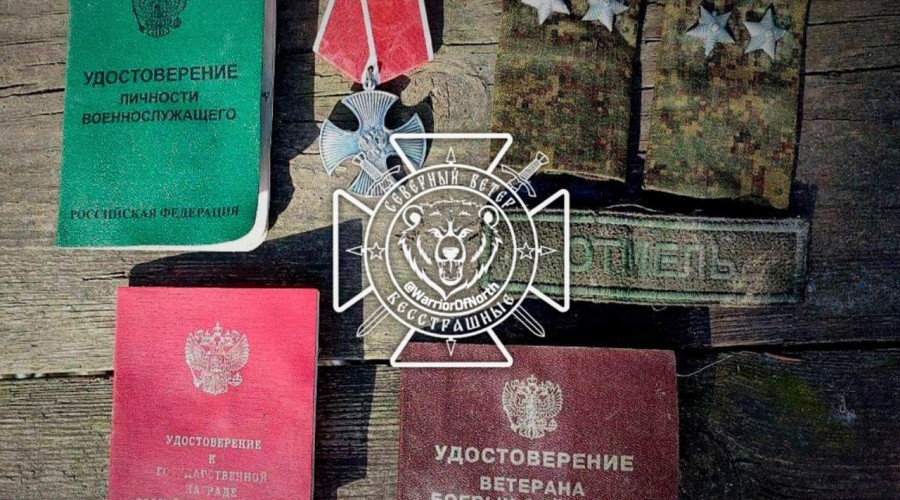 Герой России Сергей Чебнев погиб в Курской области при обороне Малой Локни: как его сослуживцы вернули тело для захоронения