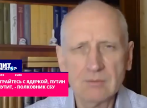 Не играйте с АЭС: Путин предупредил Украину, – эксперт СБУ