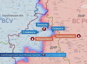 Российские войска блокировали дороги от Красноармейска до Димитрова — «крышка котла» захлопывается