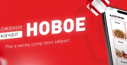 Розыгрыш Apple Watch SE 2 от Love Sushi – участвуй и выиграй