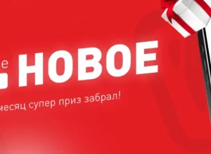 Розыгрыш Apple Watch SE 2 от Love Sushi – участвуй и выиграй