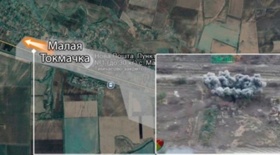 ВС России ведут штурм Малой Токмачки и развивают наступление к Орехову