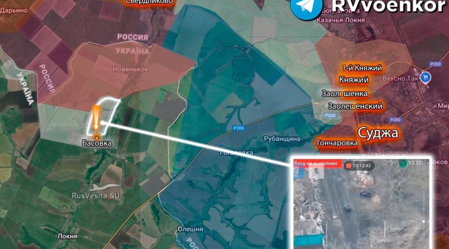 Российская армия продолжает наступление в Сумской области, продвигаясь в Басовку