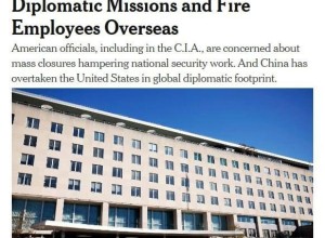 ЦРУ предупреждает: закрытие дипмиссий США угрожает нацбезопасности