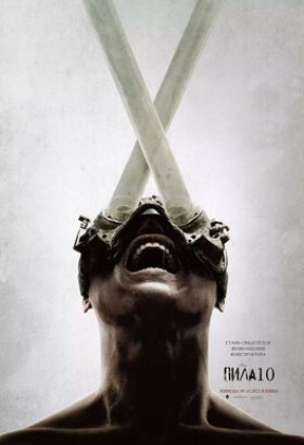 Фильм: Пила 10