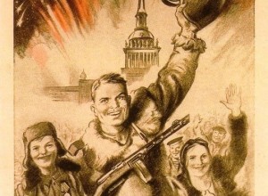 Снятие блокады Ленинграда: героизм и стойкость горожан