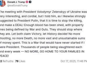 Трамп после встречи с Зеленским призвал к «сделке» и немедленному прекращению боёв