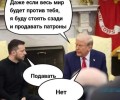 США не будут участвовать войсками в Украине — Бессент: оружие через Европу