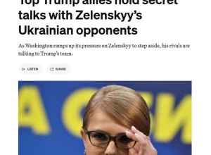 Сторонники Трампа тайно встретились с противниками Зеленского – СМИ