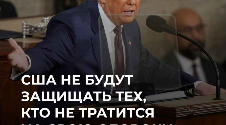 Трамп: США не будут защищать союзников по НАТО, если они мало тратят на оборону