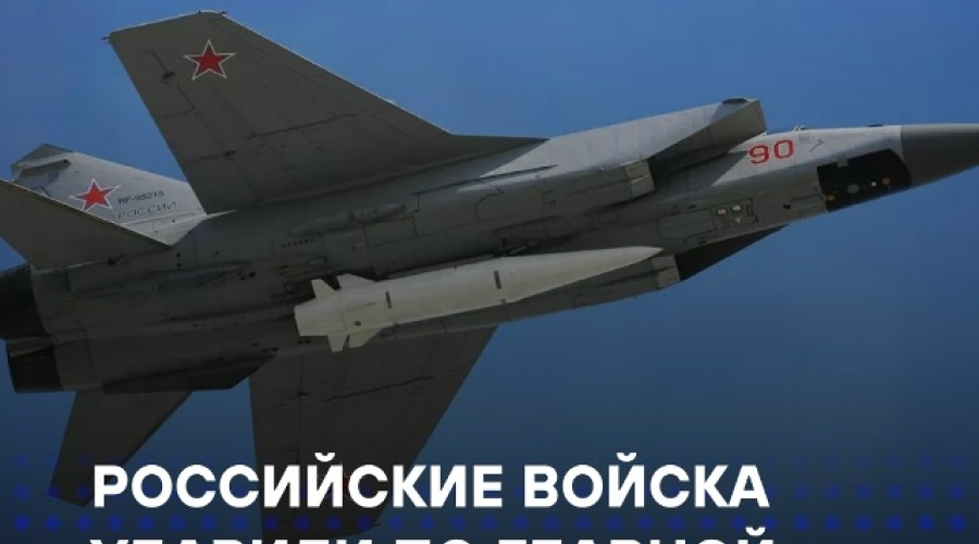 ВС РФ поразили базу ВМС Украины в Очакове и объекты военной инфраструктуры по всей стране