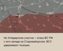 Фронтовая сводка на утро 05.12.2023
