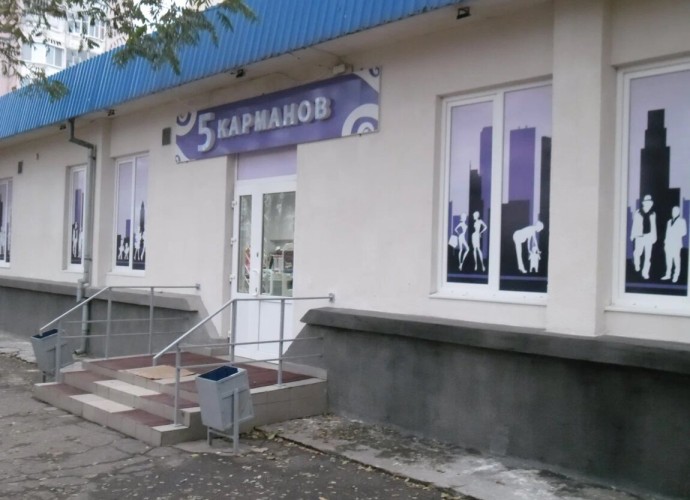 Сдается в аренду помещение под любую деятельность (ТК, 270 м²)
