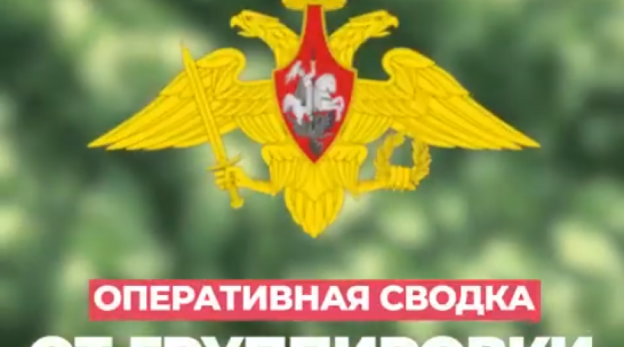 ВС РФ штурмуют Красноармейск и Димитров в Днепропетровской области