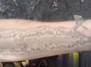Боец ВСУ с нацистской татуировкой добровольно сдался российским морпехам