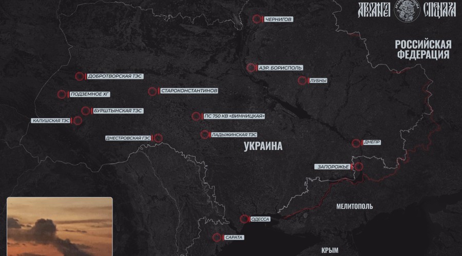 Масштабные удары по энергетике Украины: последствия для страны