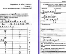 ВСГУТУ подозревают в массовой выдаче мигрантам фиктивных сертификатов о знании русского языка