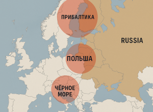 Будет ли война России и НАТО — мнения экспертов, прогнозы, сценарии развития