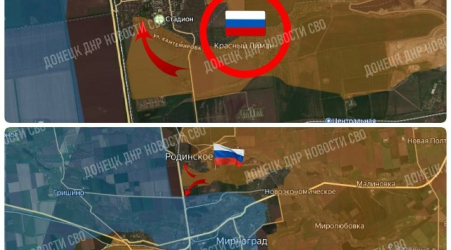 Российская армия заняла Красный Лиман и окружает Родинское
