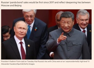 Китай откроет рынок капитала для российских компаний, включая «Росатом»