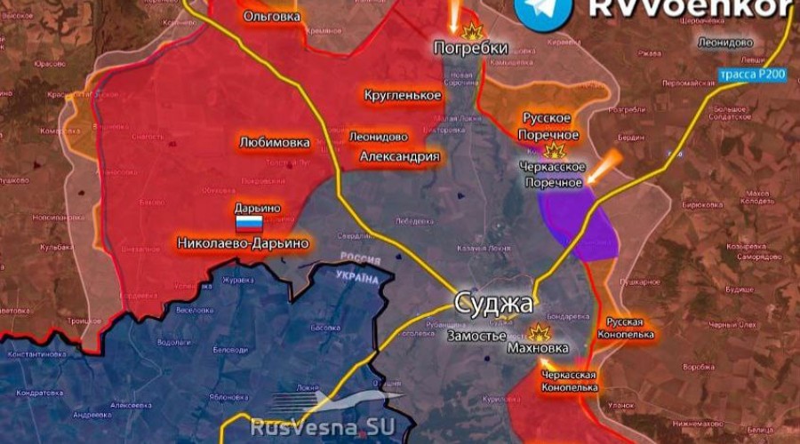 Российская армия освободила Николаево-Дарьино в Курской области